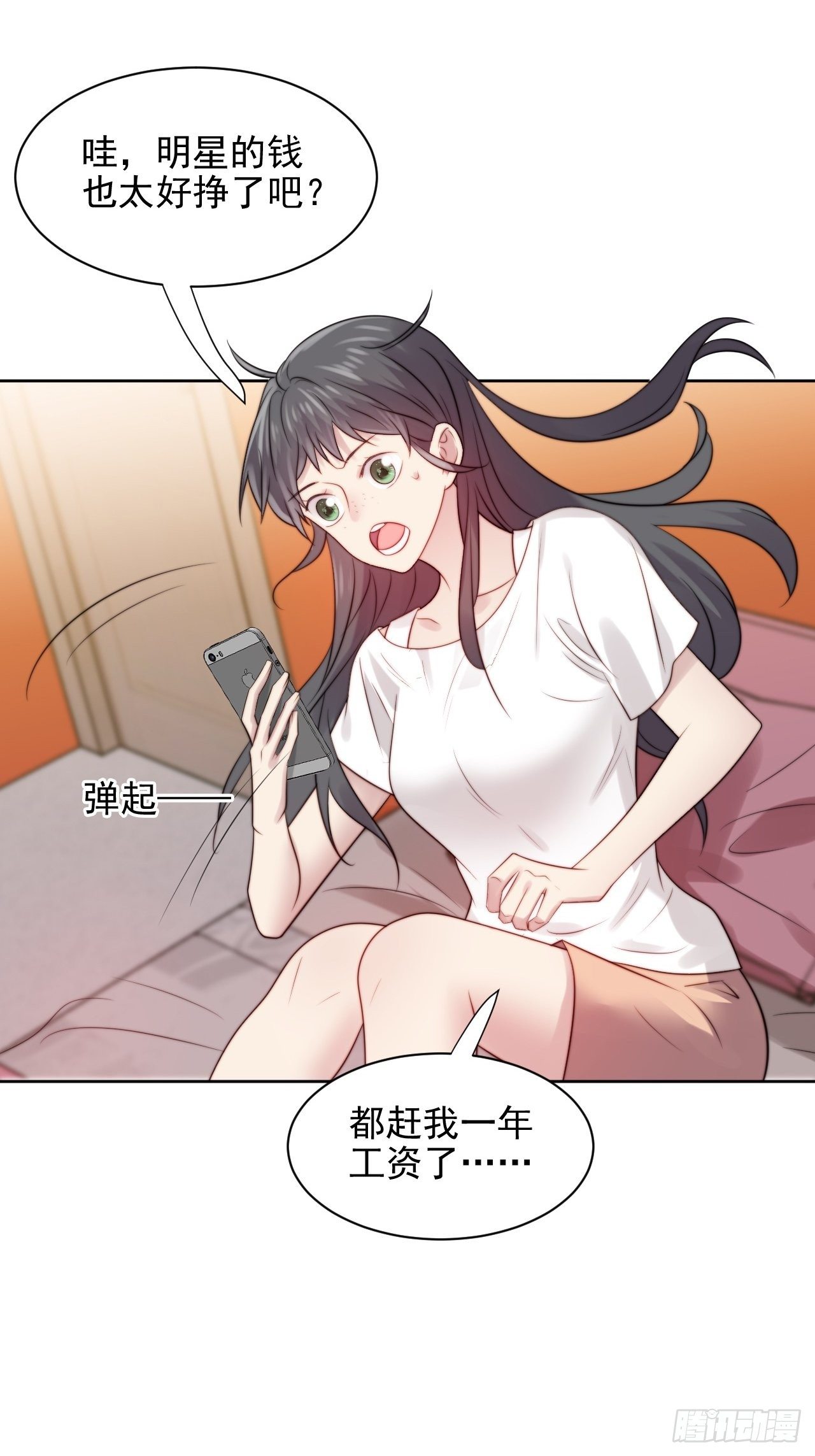 第4话 这是很珍贵的画！52