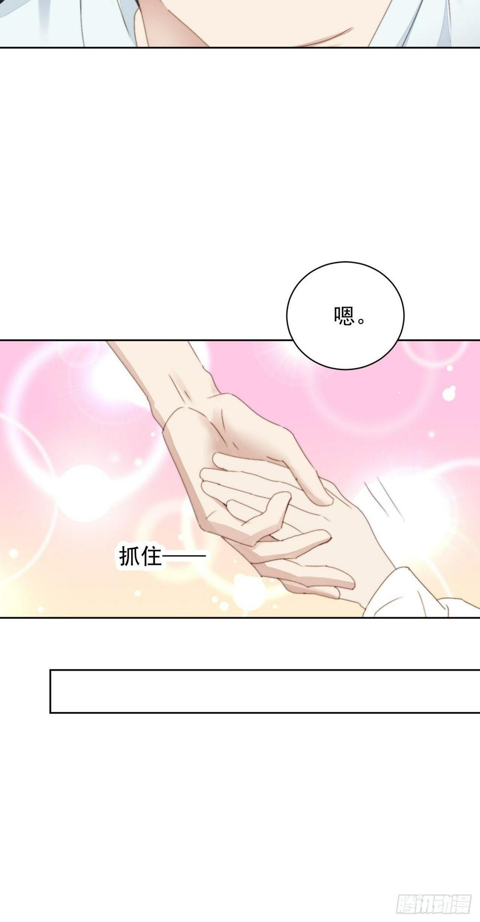 第36话 影帝的温柔36