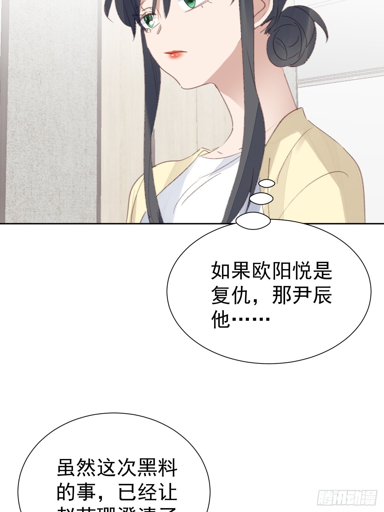 第90话 再次接近7