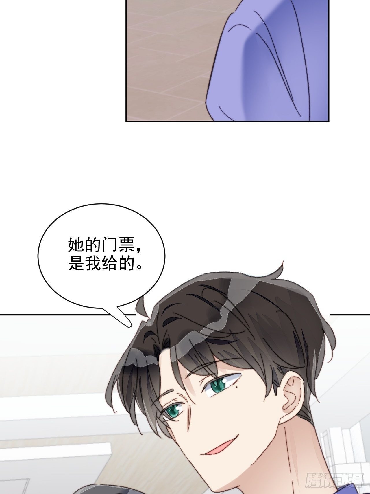 第17话 喜欢会让人盲目48