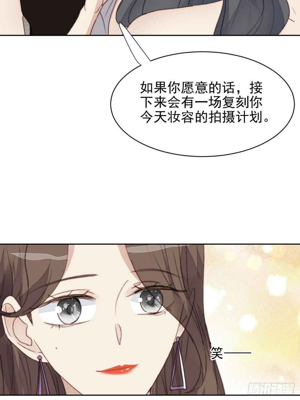 第41话 骑士5