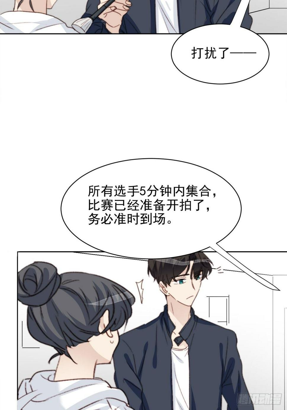 第39话 即将逆袭28