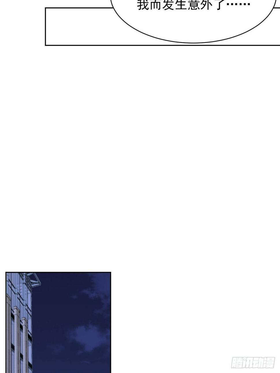 第61话 心碎19
