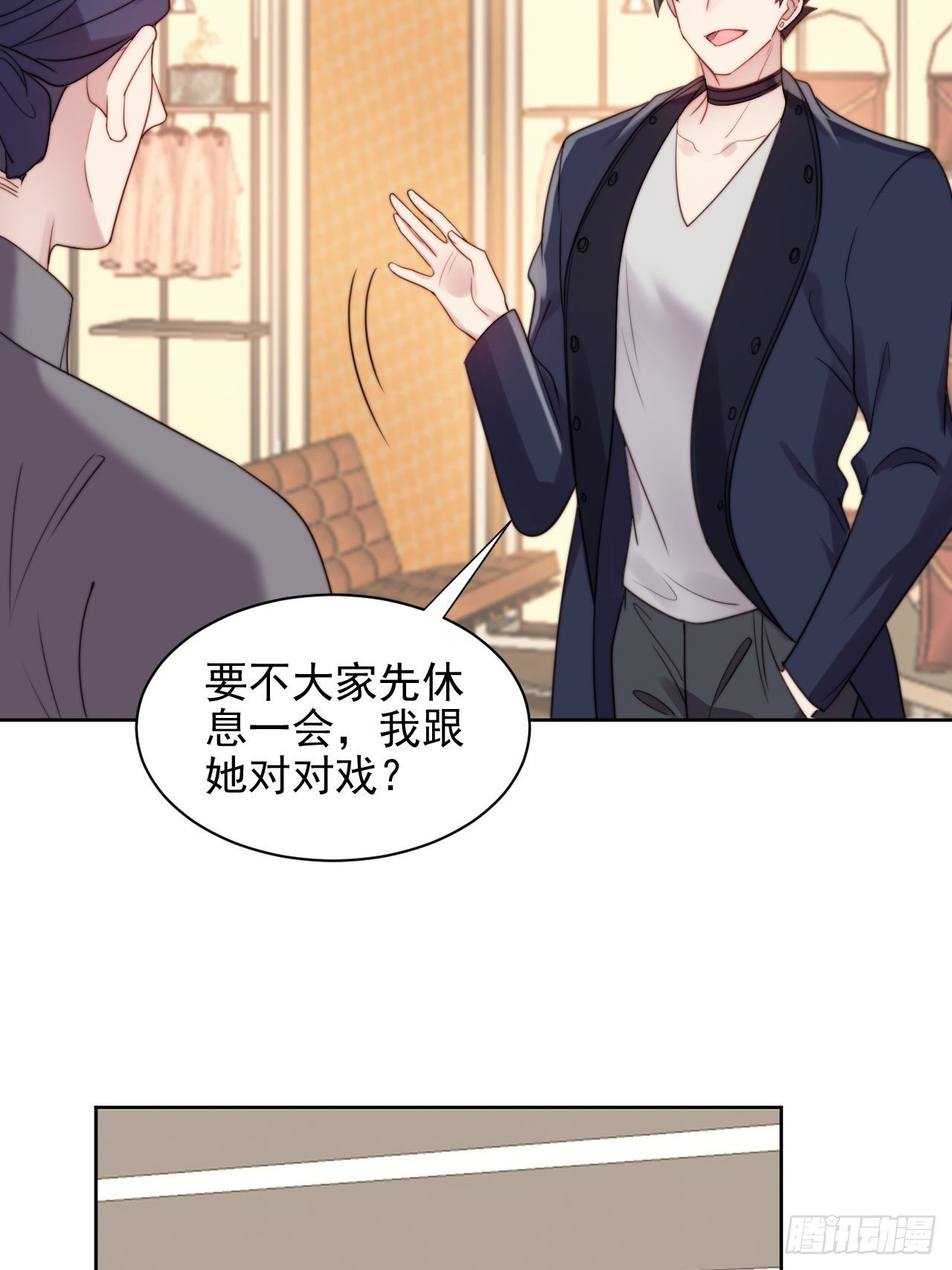 第3话 想做霸总姐姐的小奶狗！15