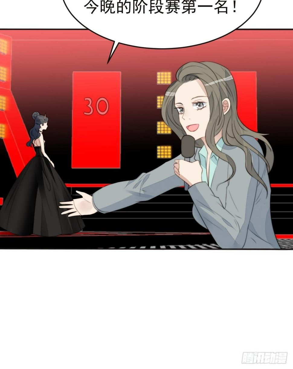 第40话 绝望的初恋30