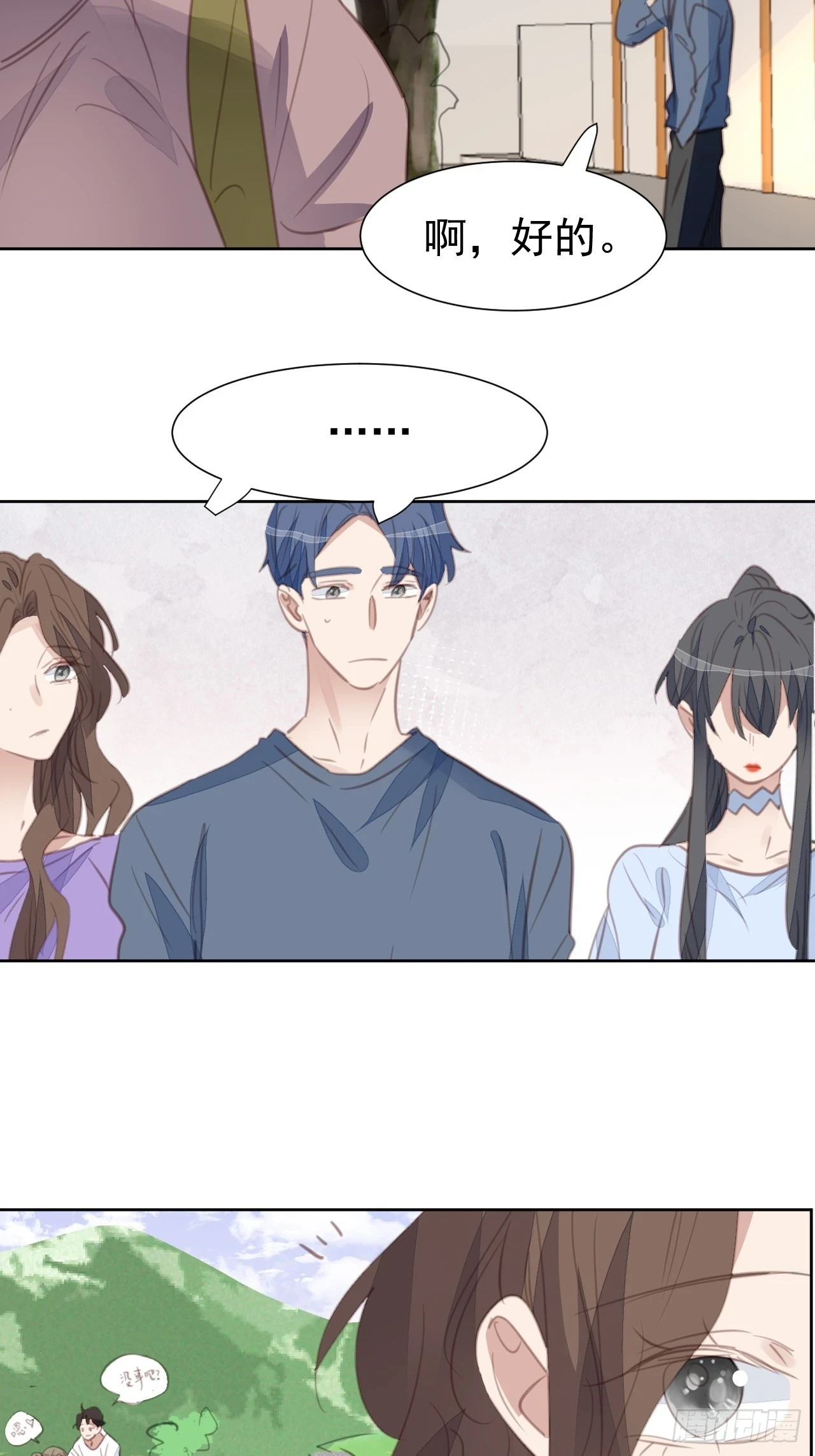 第106话 终于找到19