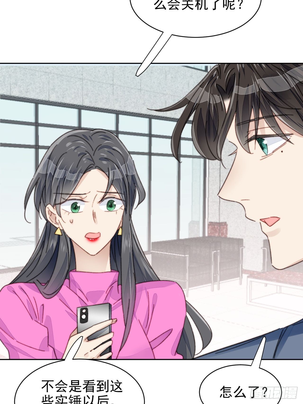 第19话 奶狗的鼓励36
