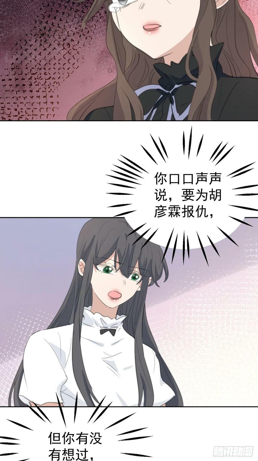 第110话 永不分离23