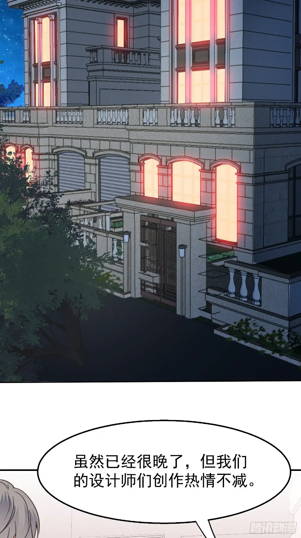 第28话 顺利翻身25