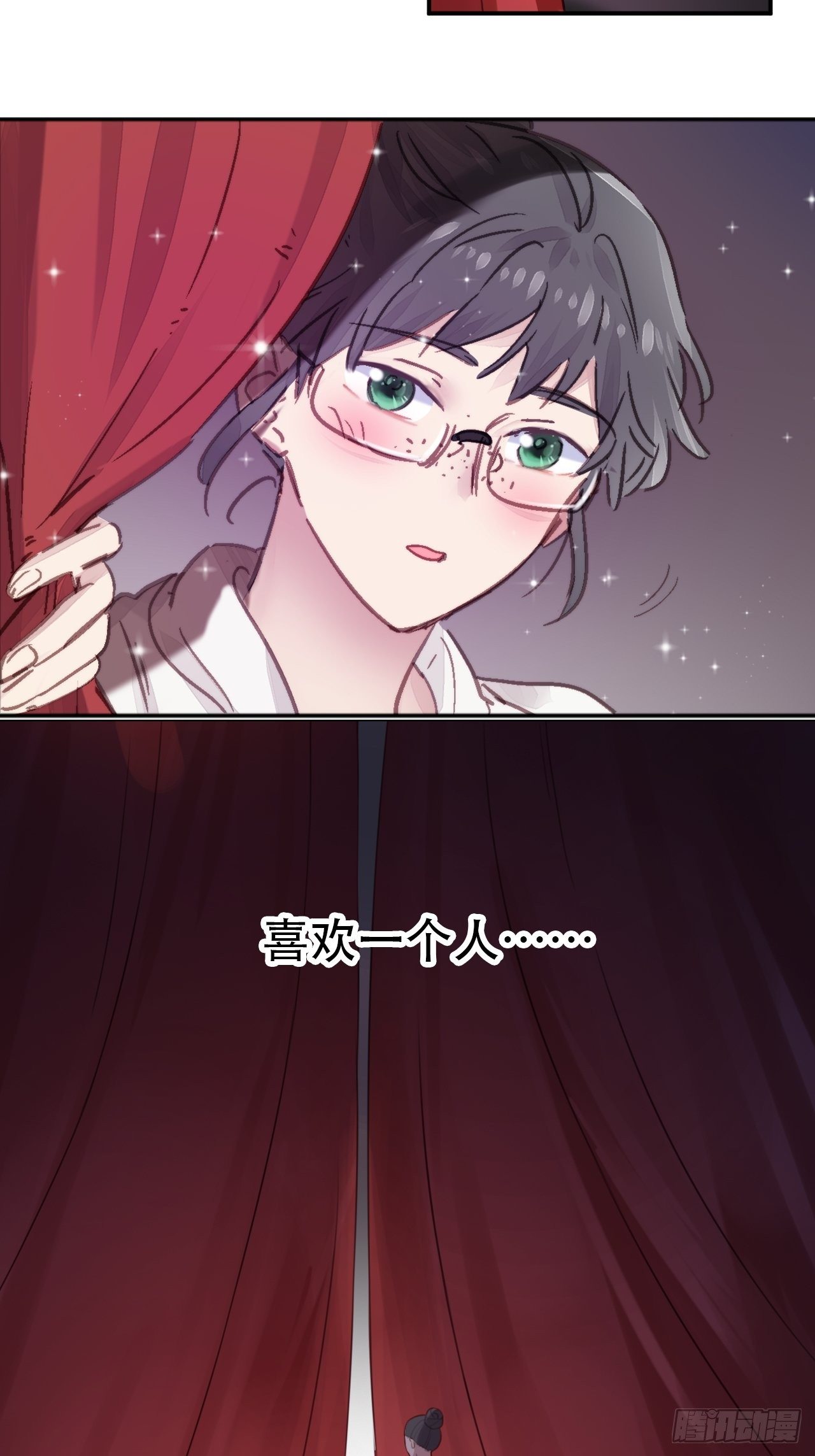 第1话 偶像背后说我长得丑！7