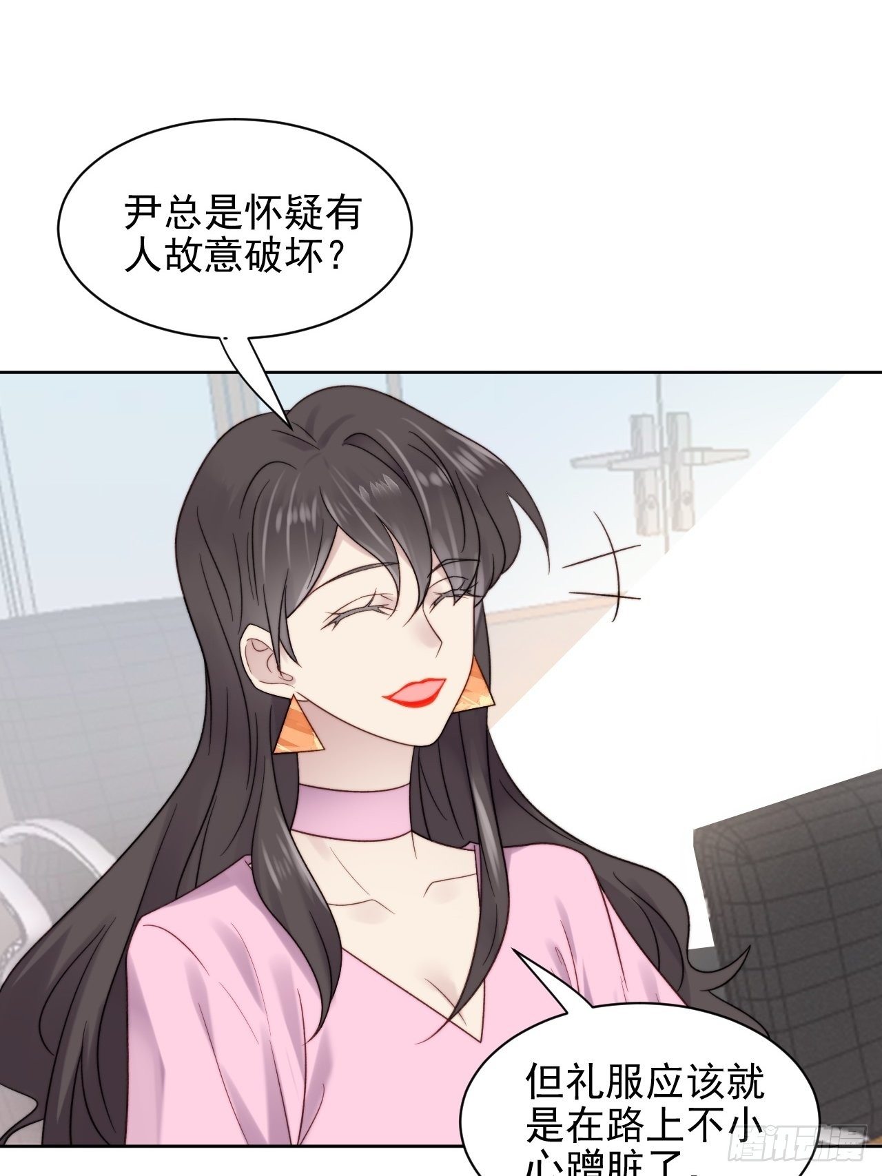 第9话 有亿点点心动15