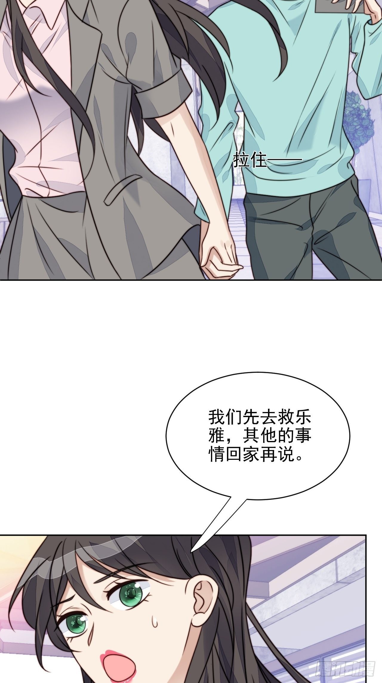 第27话 抄袭风波51