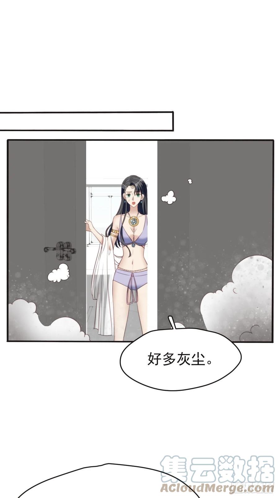 第46话 被陷害了14