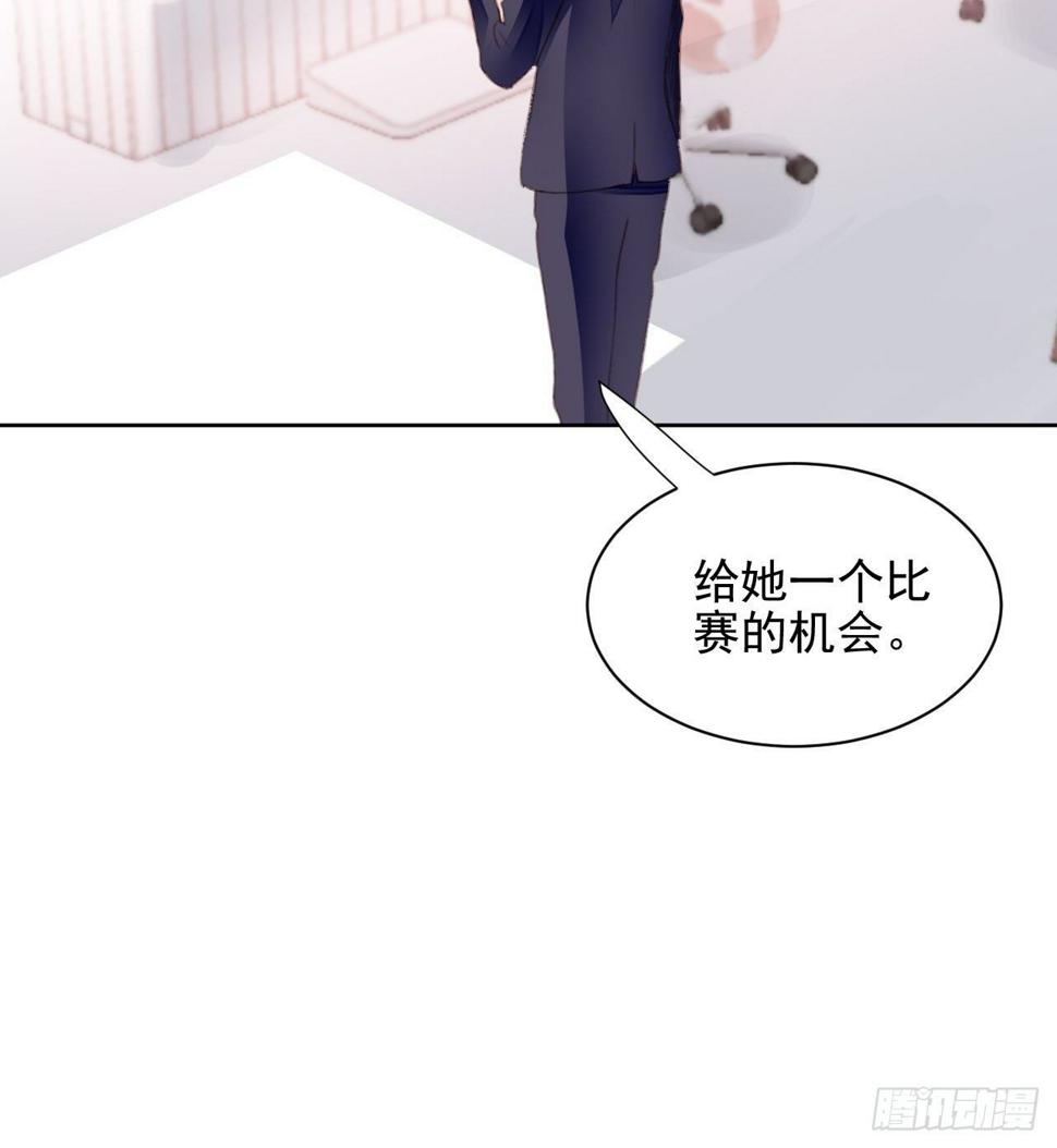 第51话 比赛18
