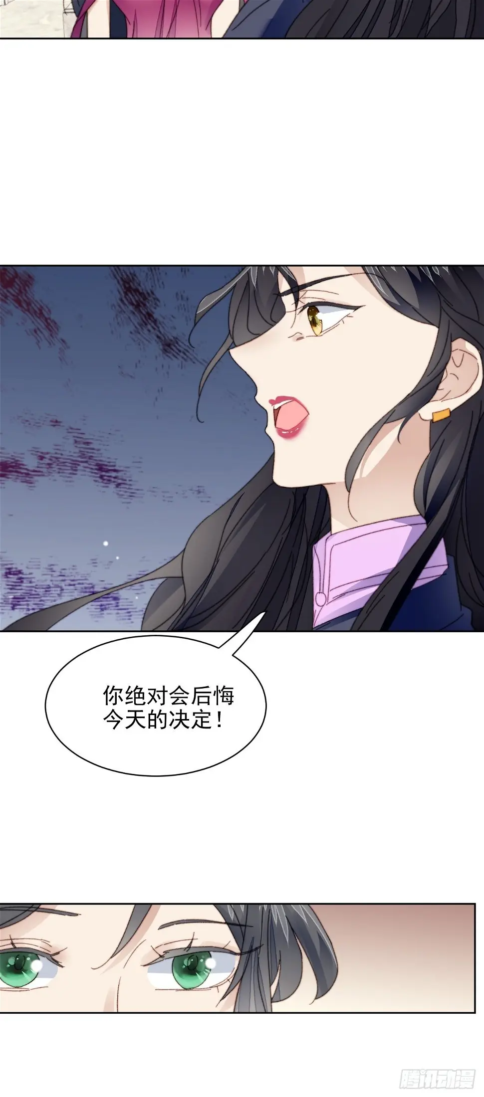 第23话 她真的是他的妹妹么20