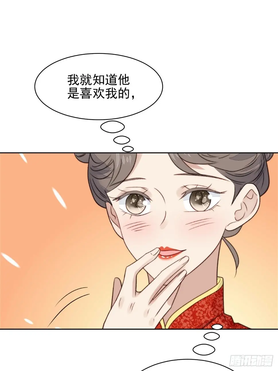 第25话 他喜欢的人是谁呢24