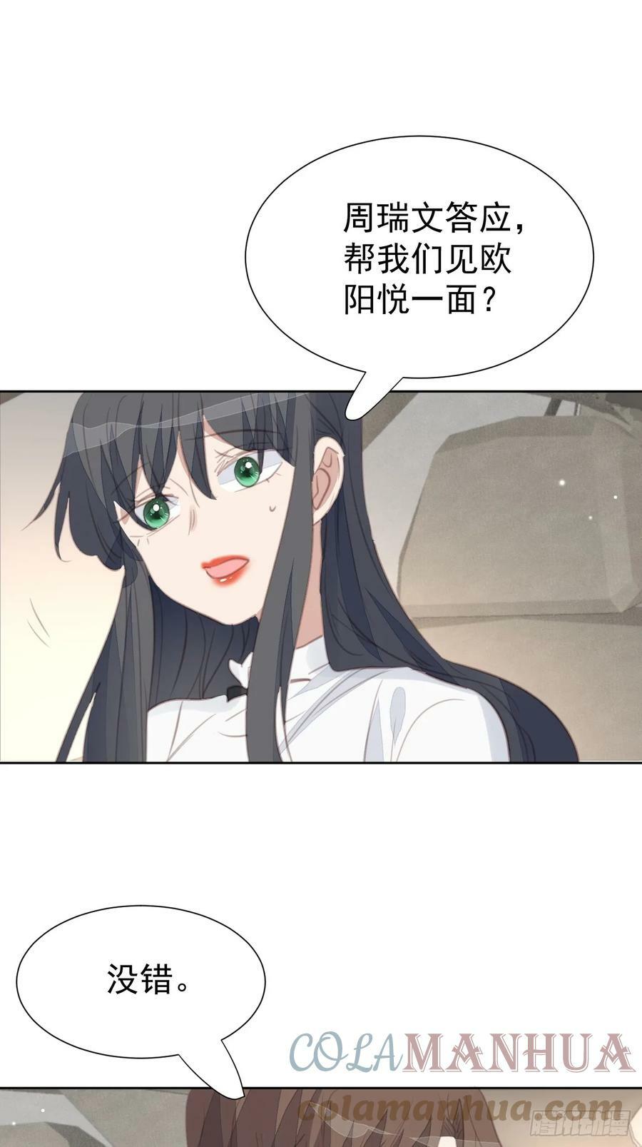 第108话 准备出击20