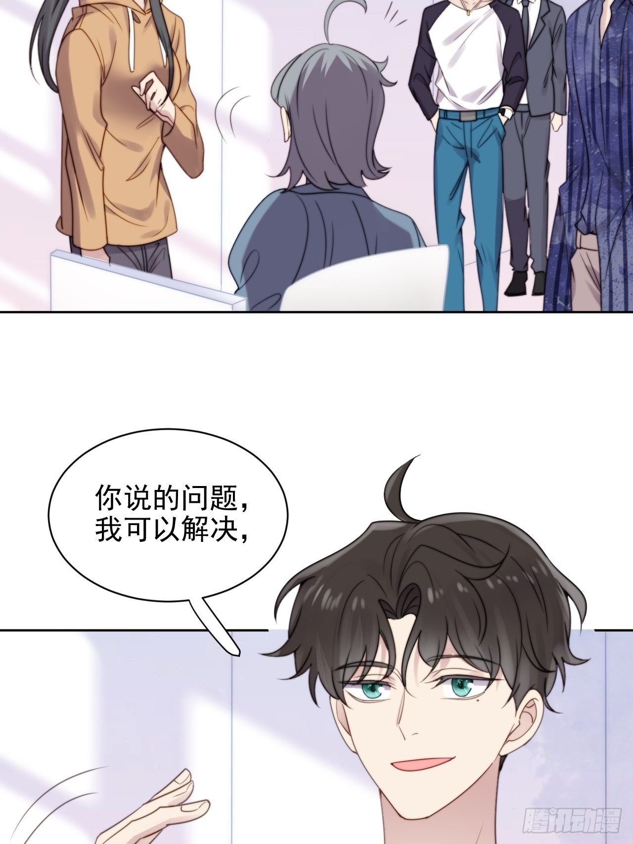 第8话 偶像奶狗有点不对劲56