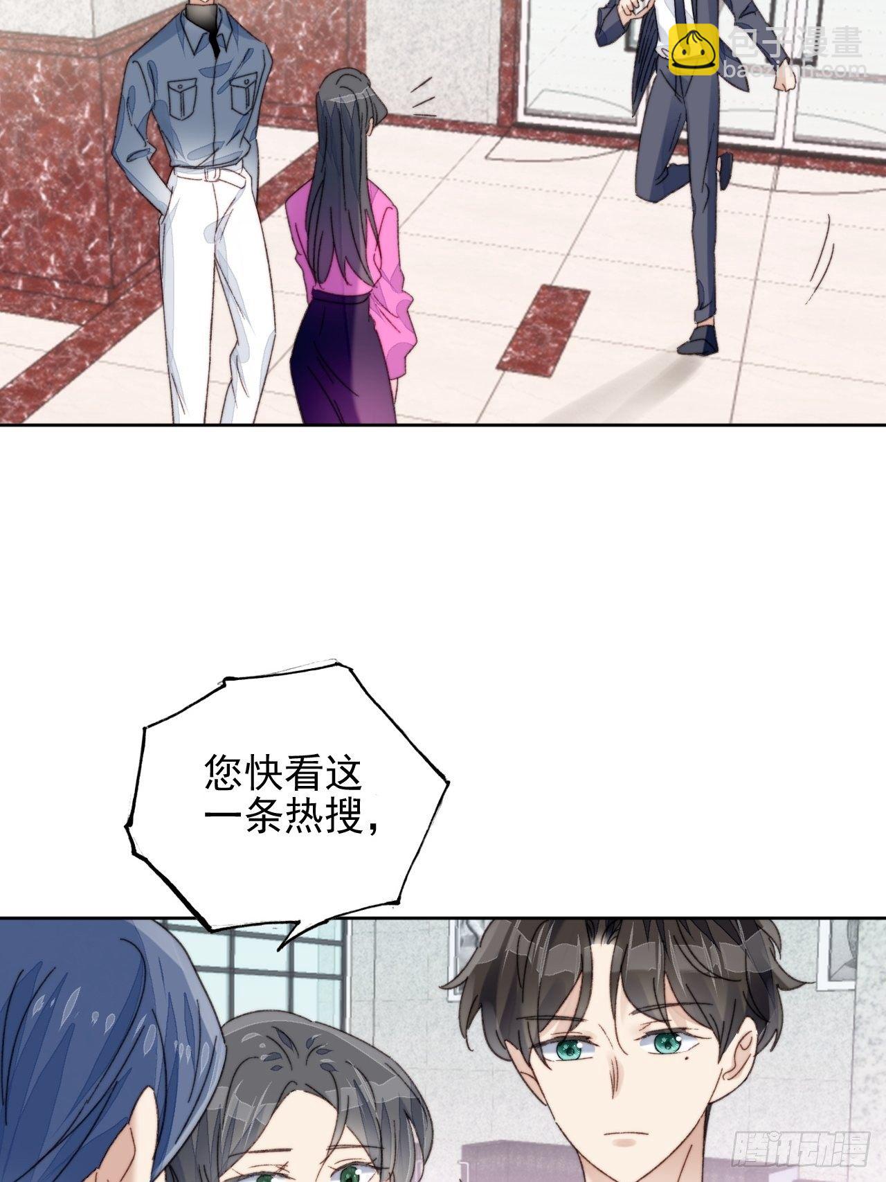 第19话 奶狗的鼓励26