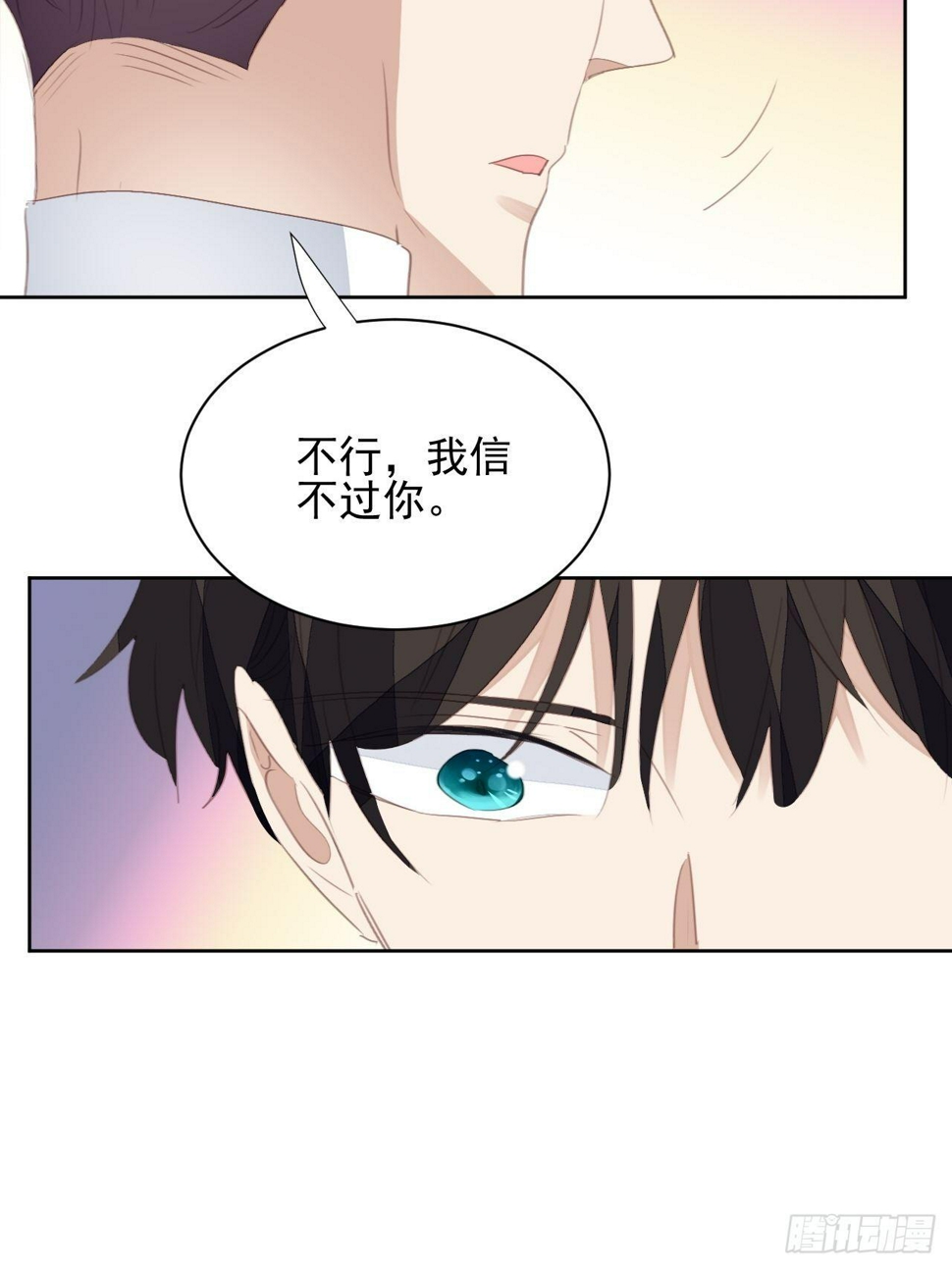 第64话 挣扎19