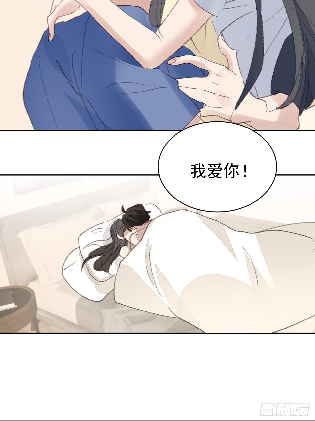 第81话 承诺18