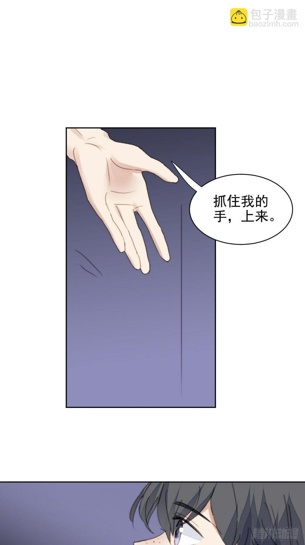 第36话 影帝的温柔34