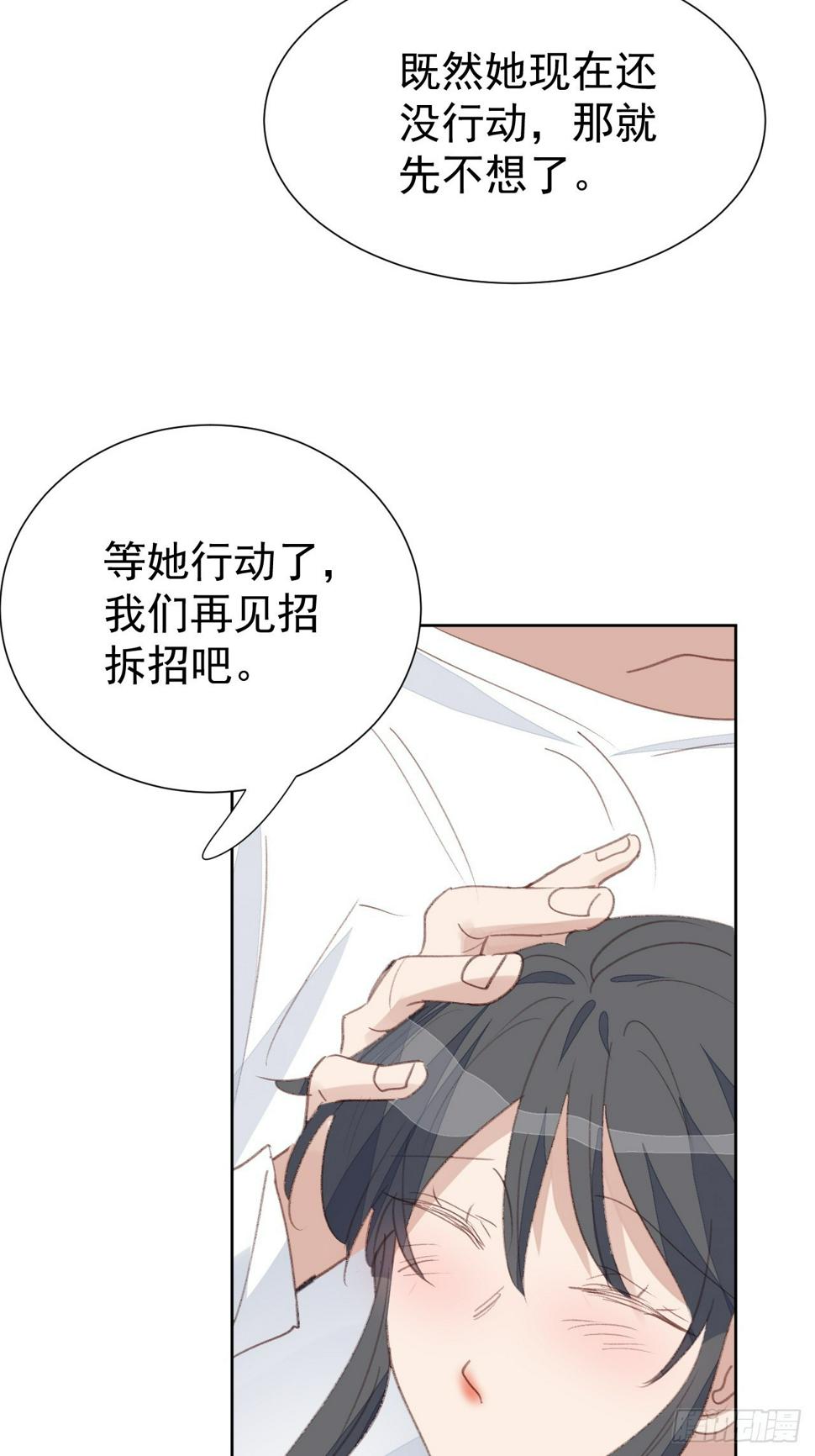 第95话 卷土重来4