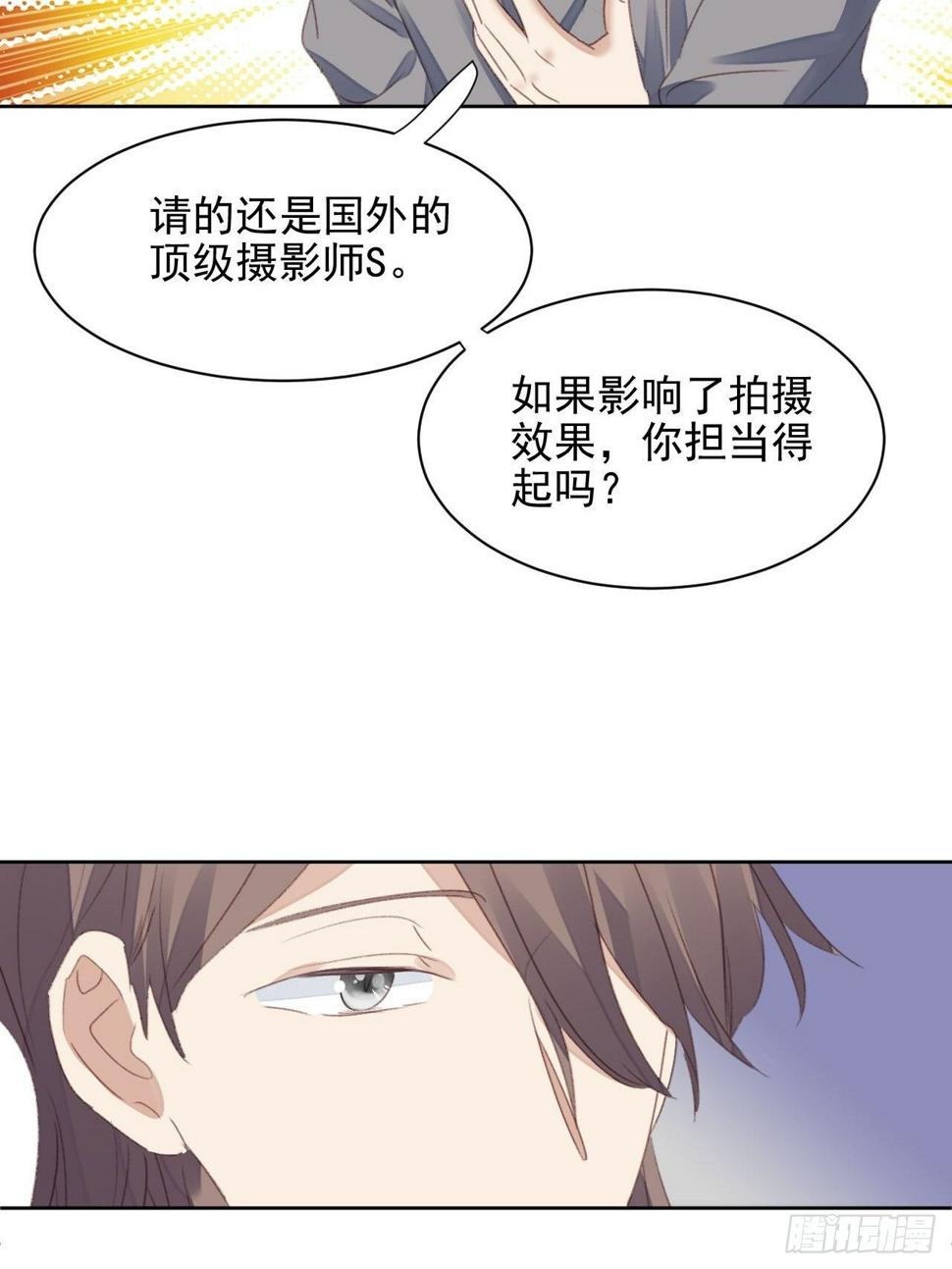 第55话 交锋25