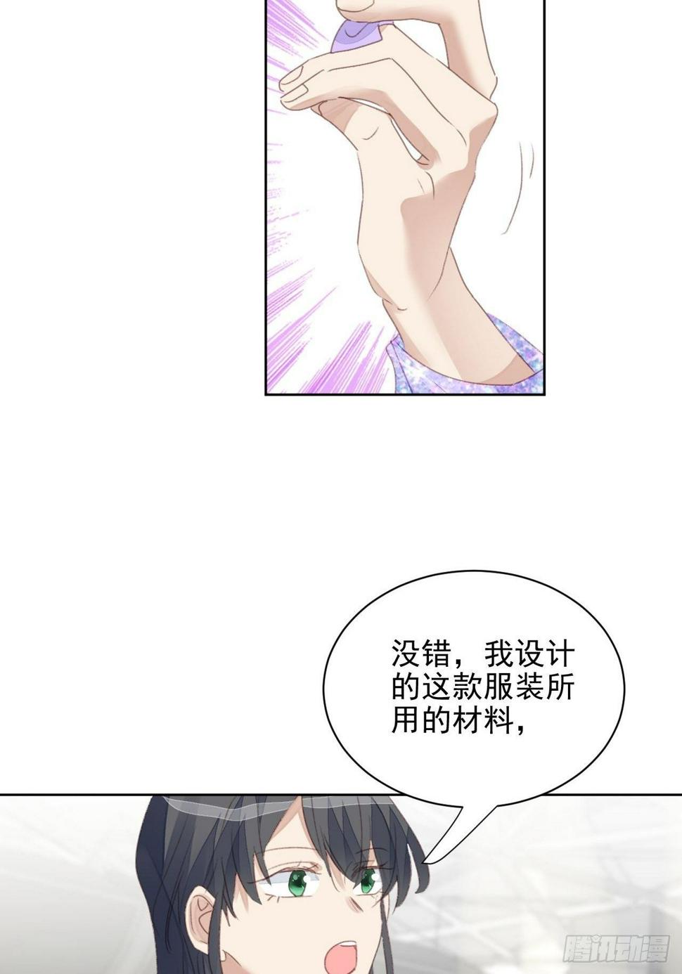 第52话 丑小鸭也能变天鹅38