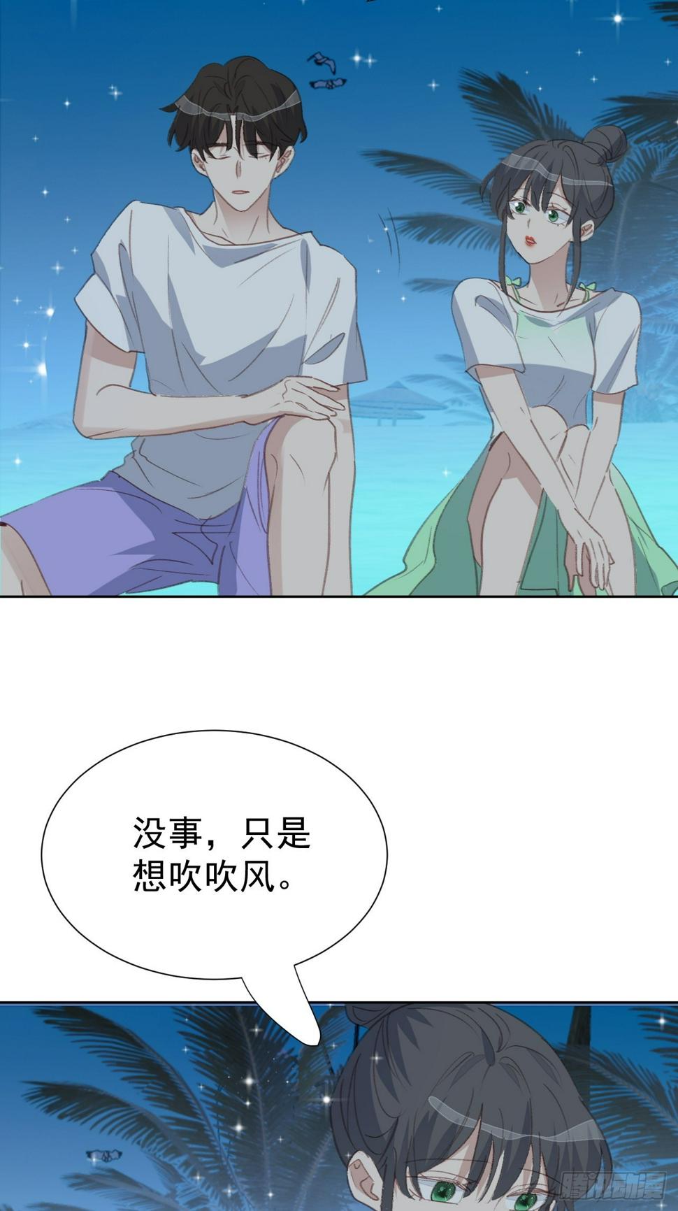 第97话 过往8