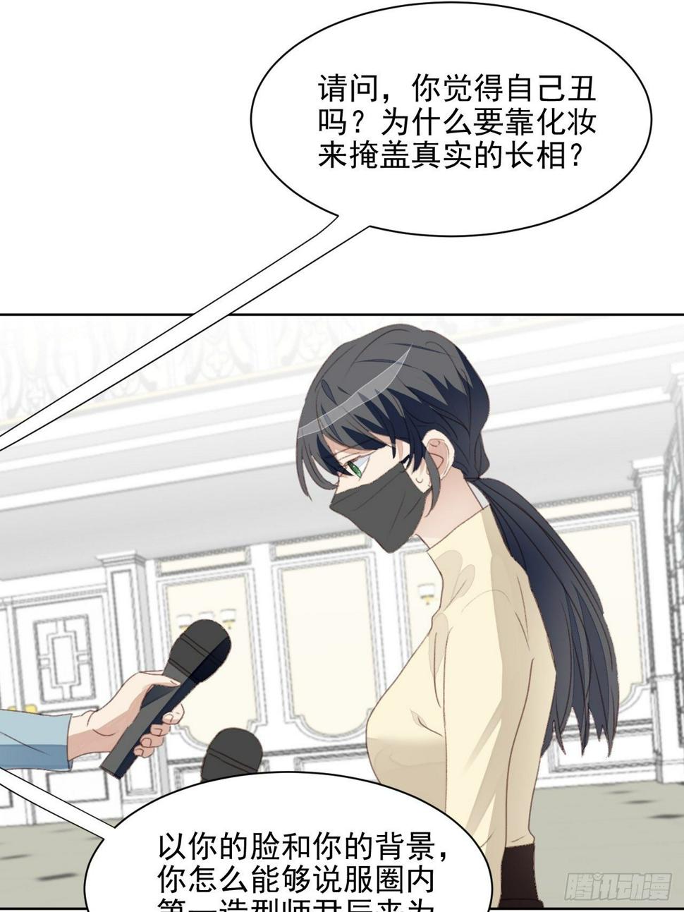 第49话 情感危机18