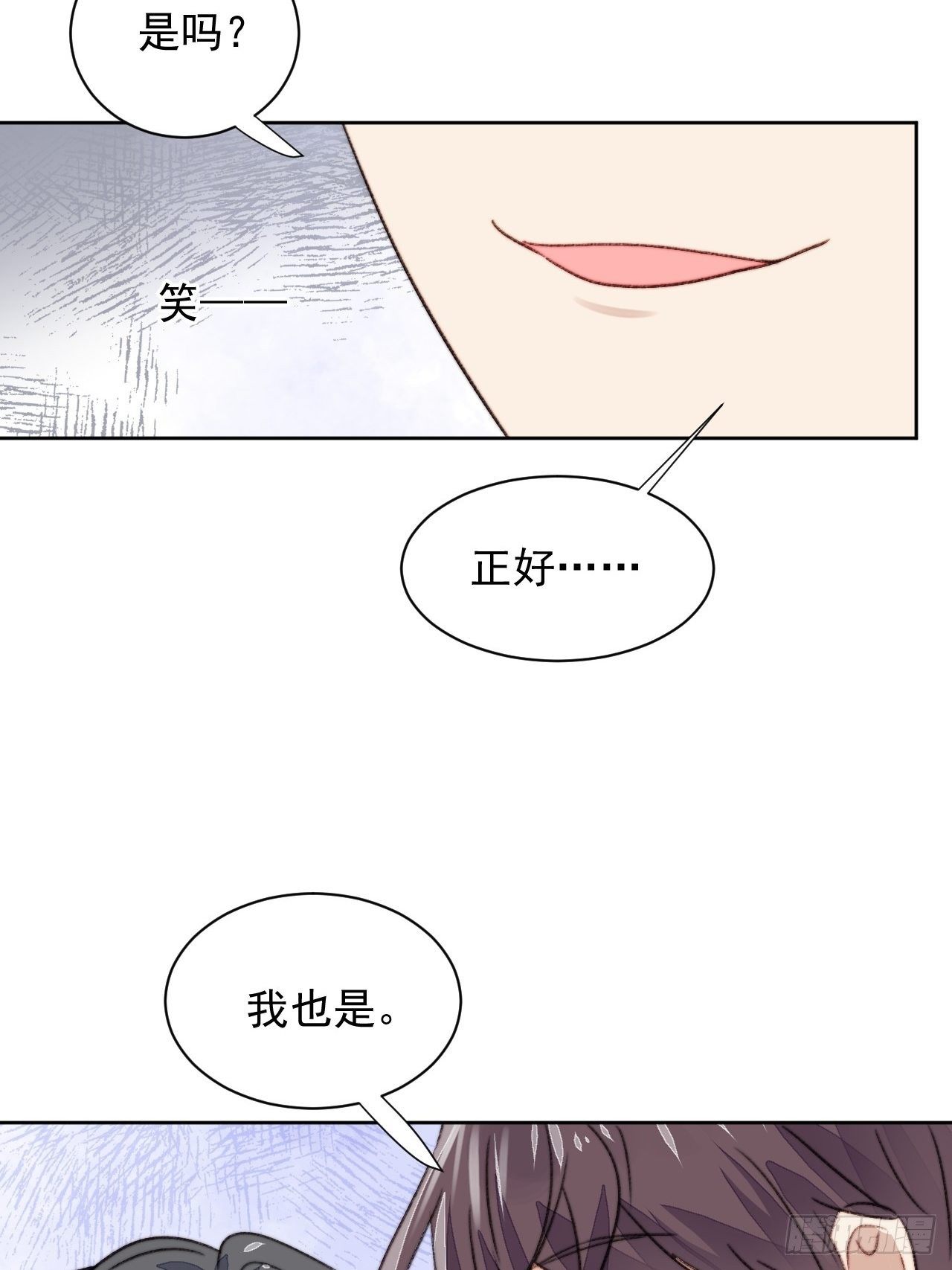 第21话 正面迎接挑战52