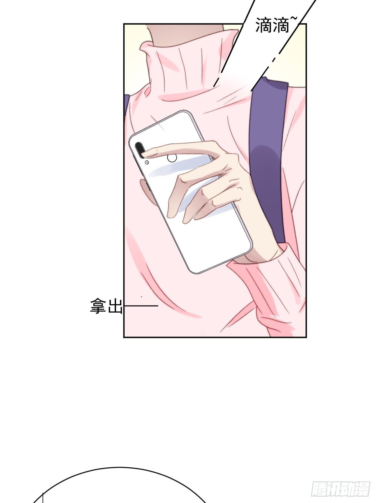 第10话 奶狗竟约我去他家38
