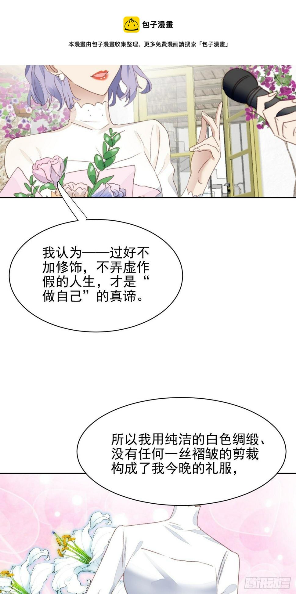 第51话 比赛23