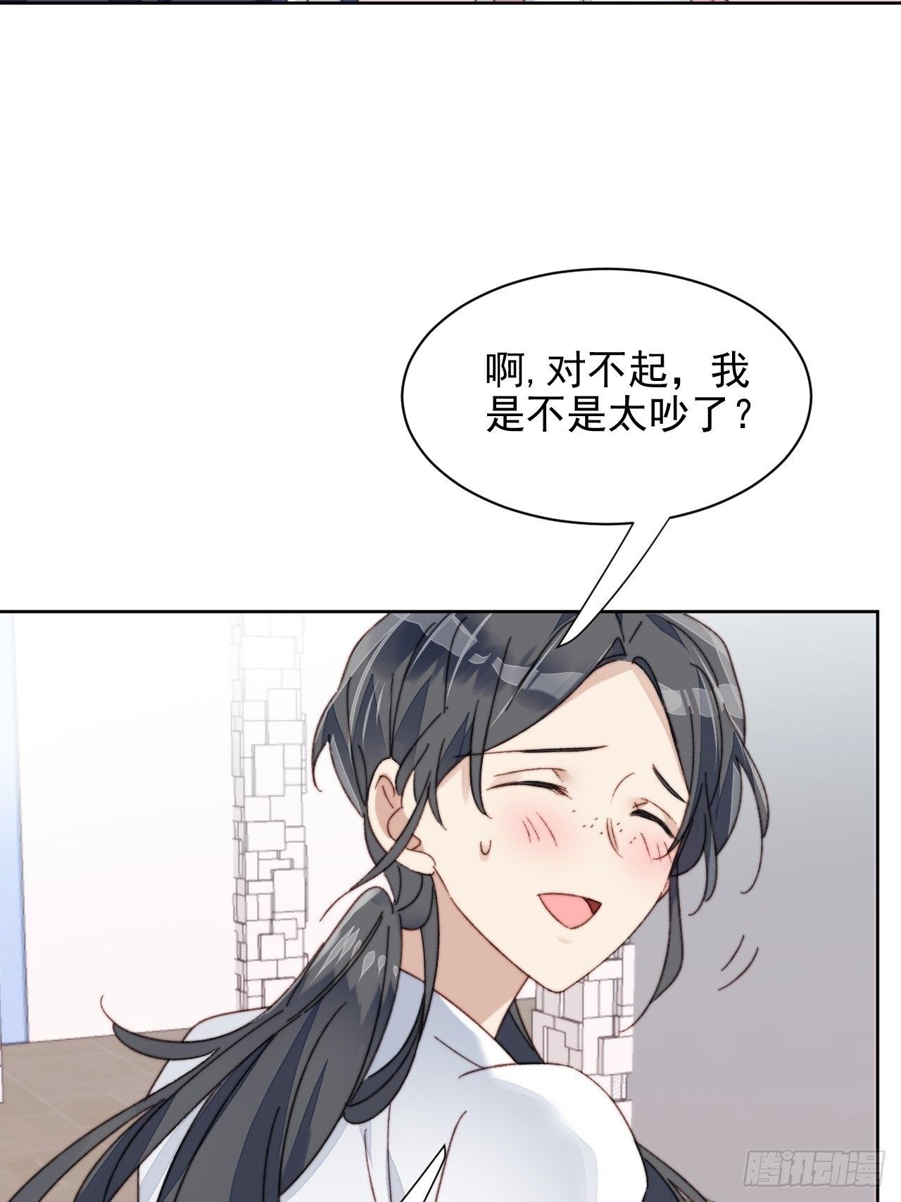 第17话 喜欢会让人盲目37