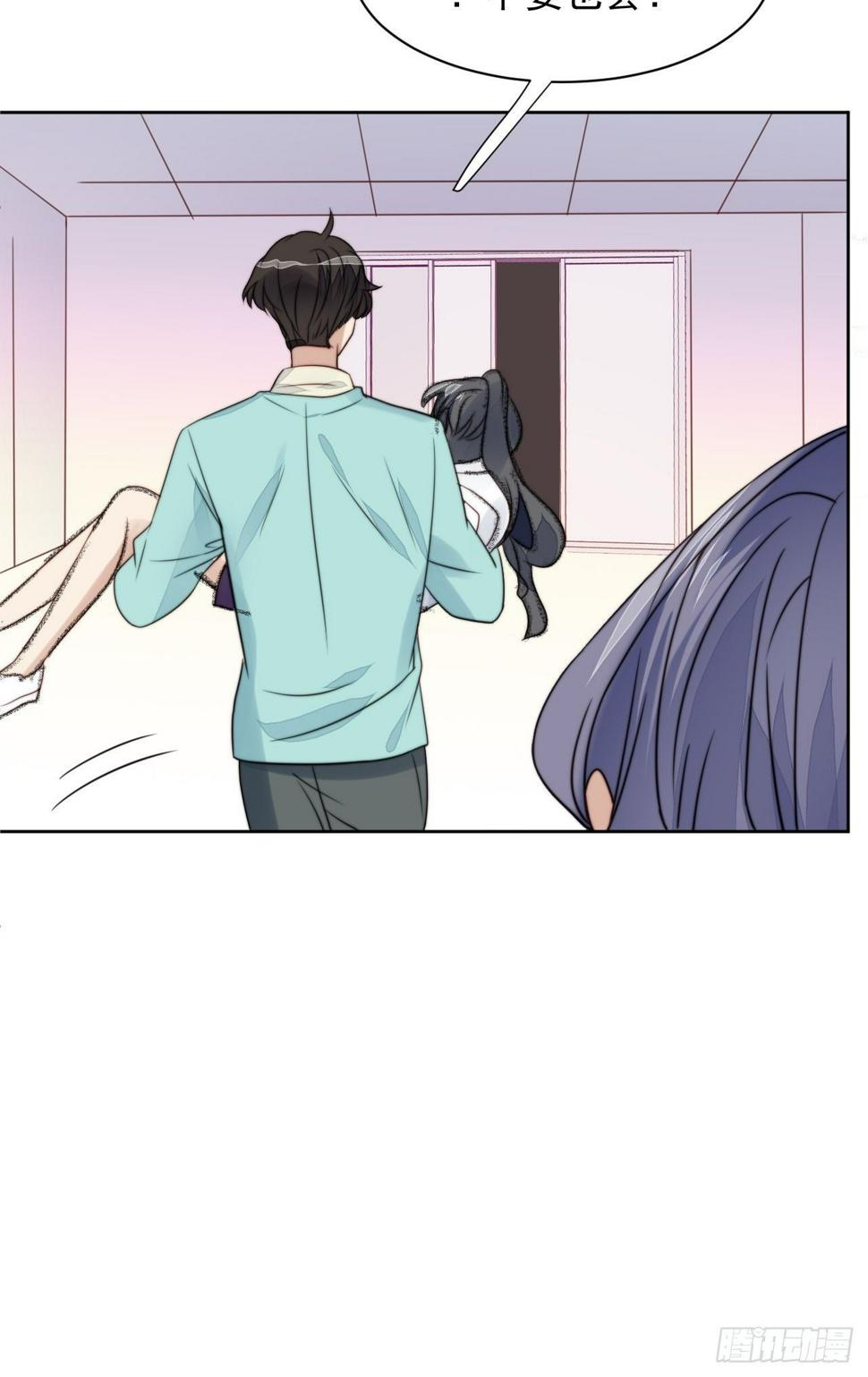 第31话 他的认真54