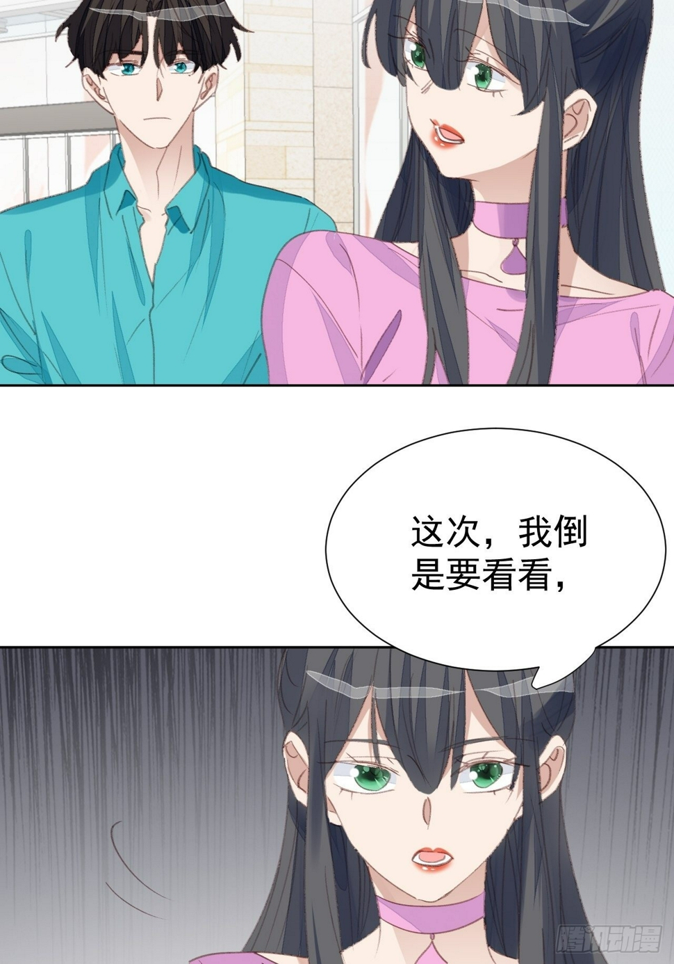 第85话 舆论发酵22