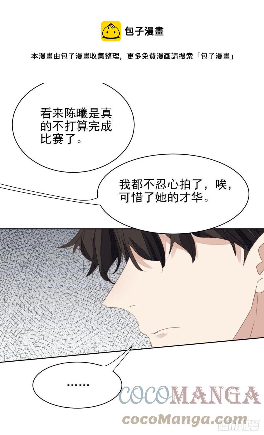 第50话 最后的胜利16