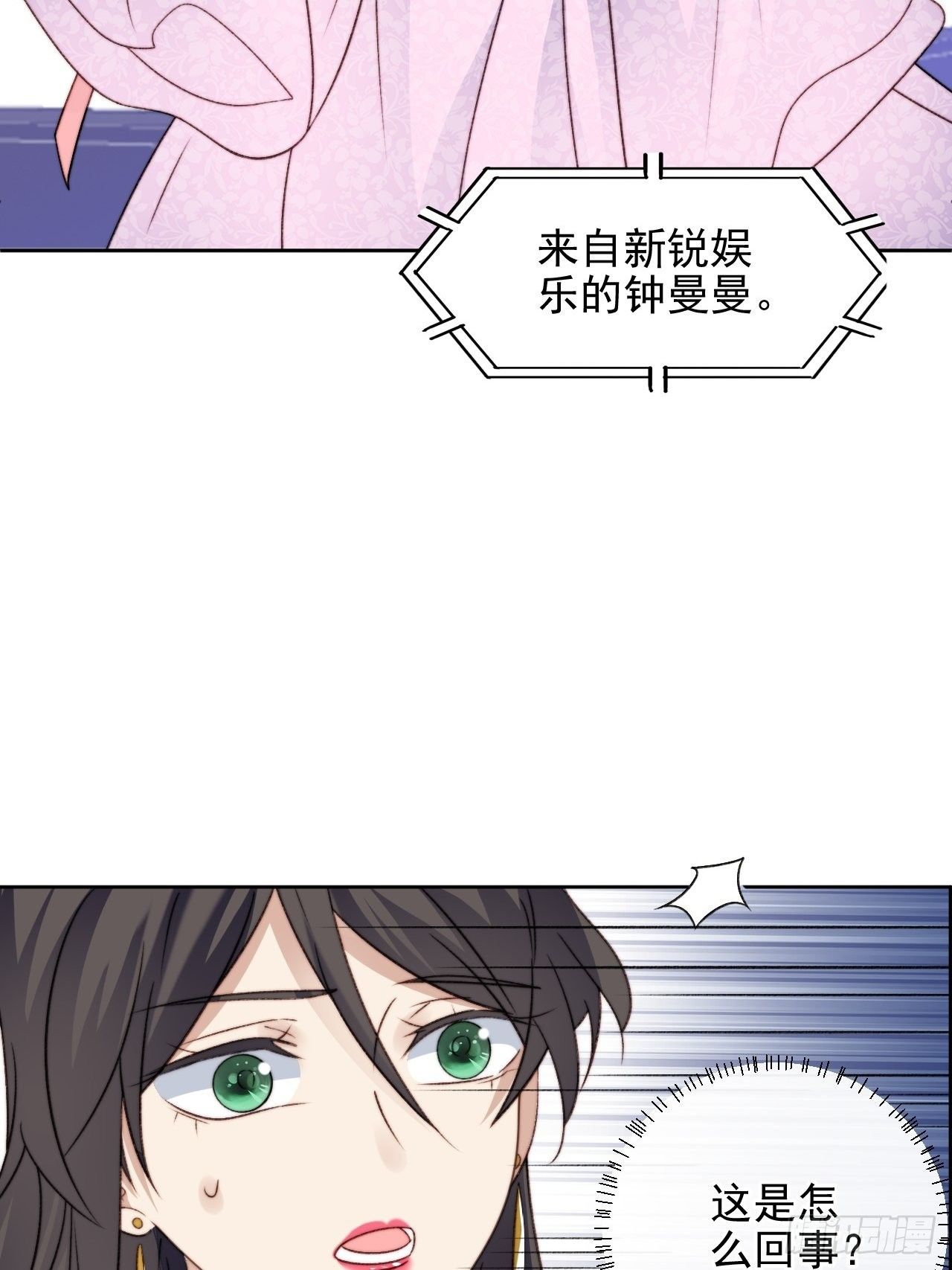 第27话 抄袭风波13