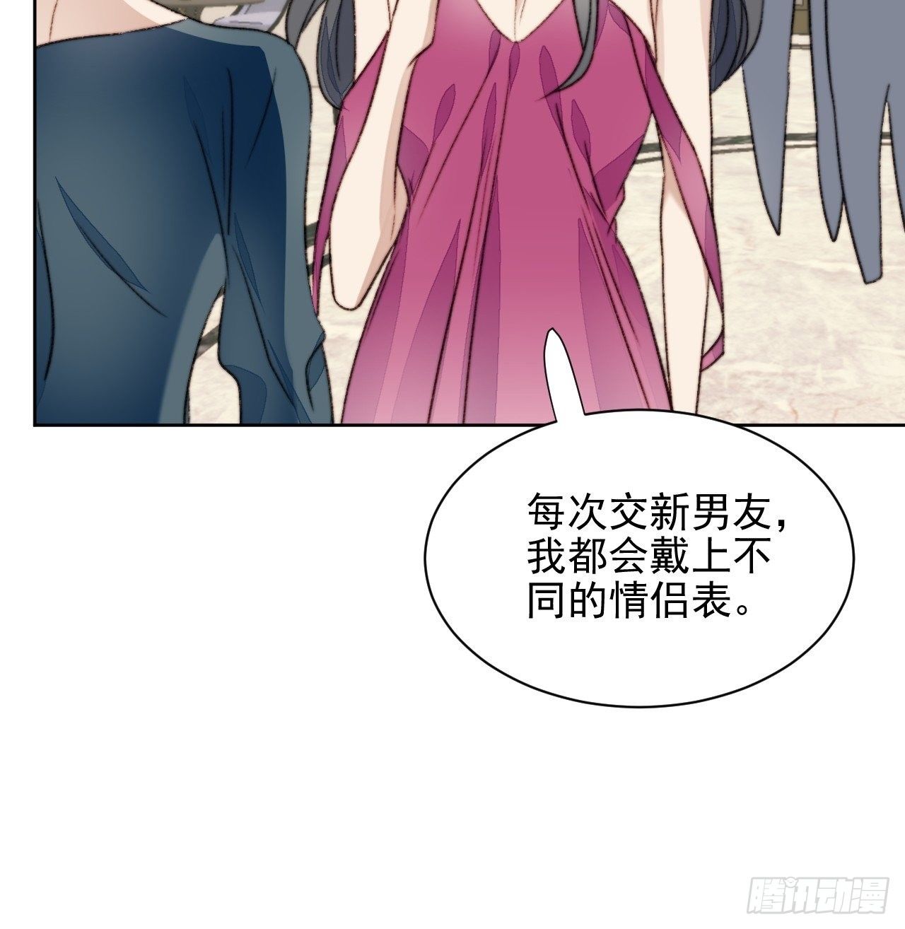 第21话 正面迎接挑战20