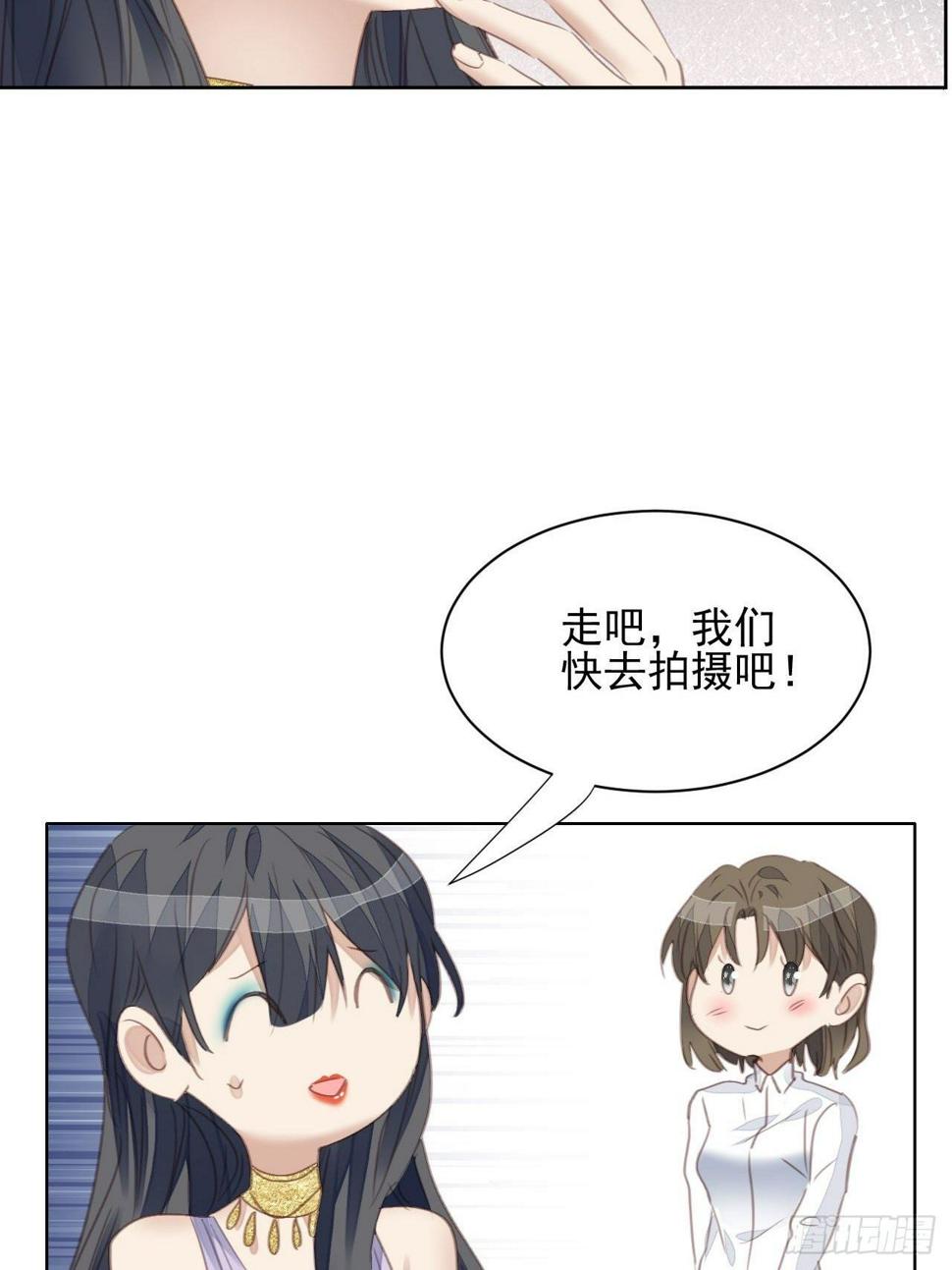 第60话 你很像他3