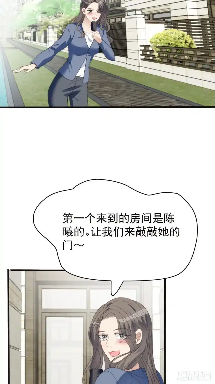 第44话 真相揭开23