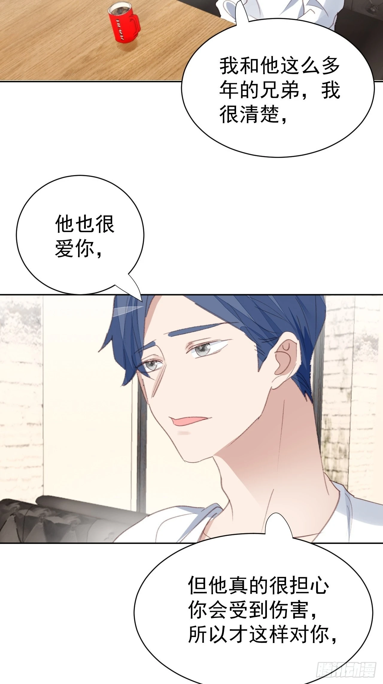 第80话 误会解开6