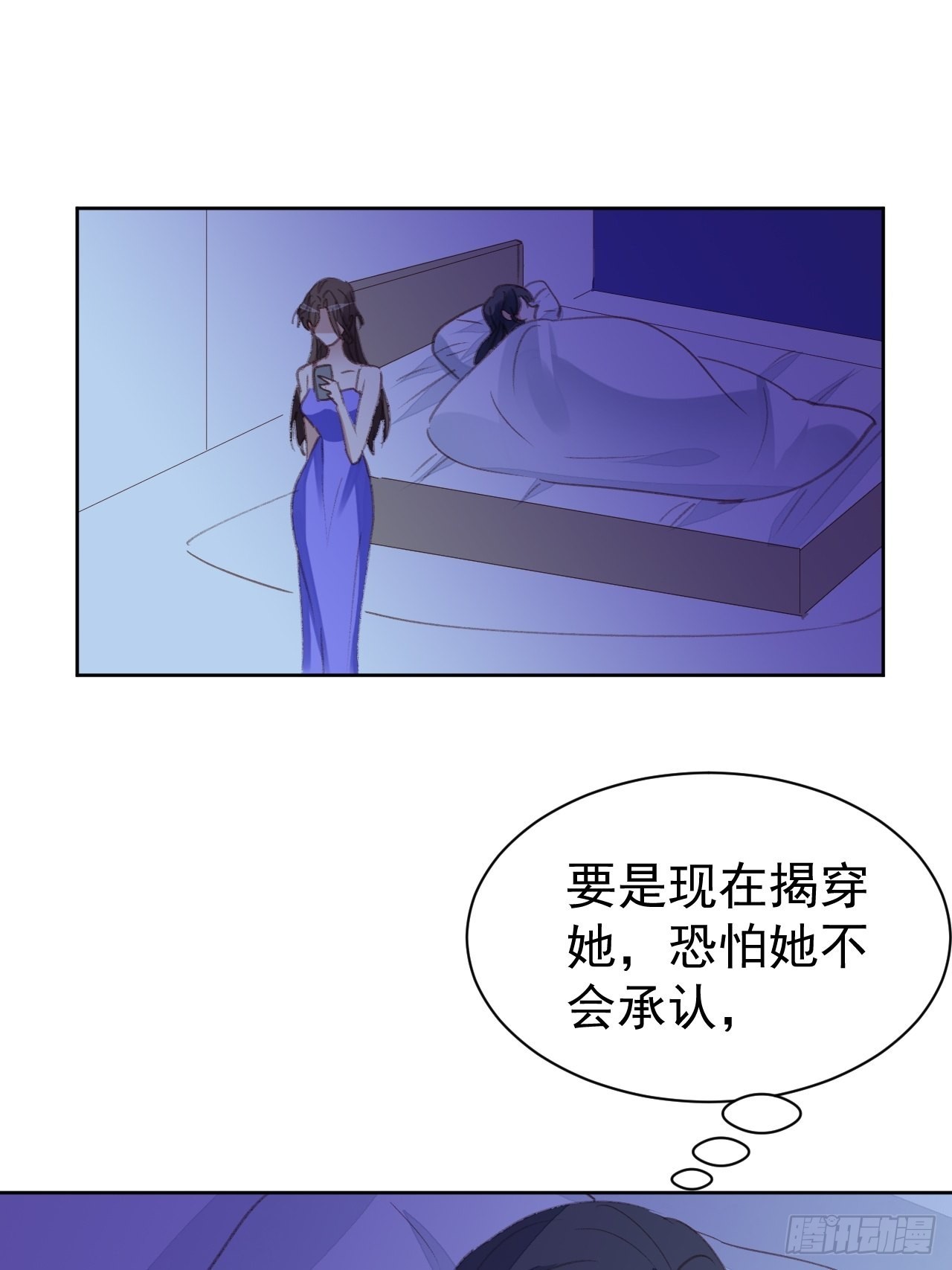 第78话 终于发现17