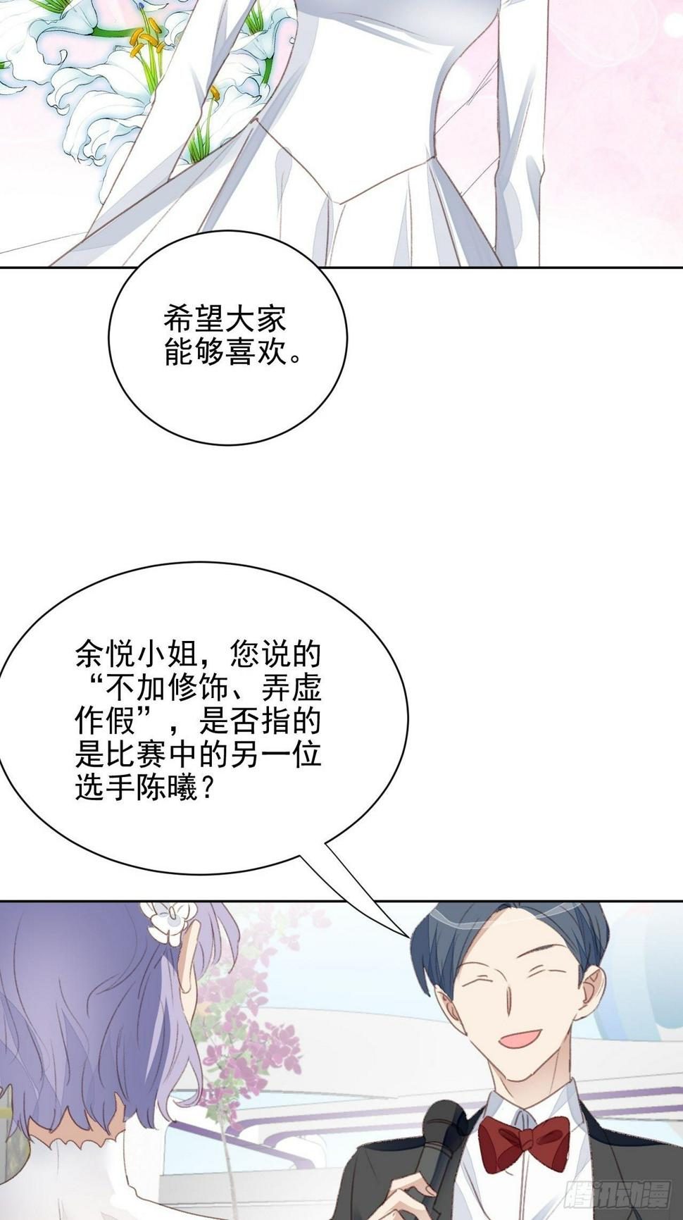 第51话 比赛24