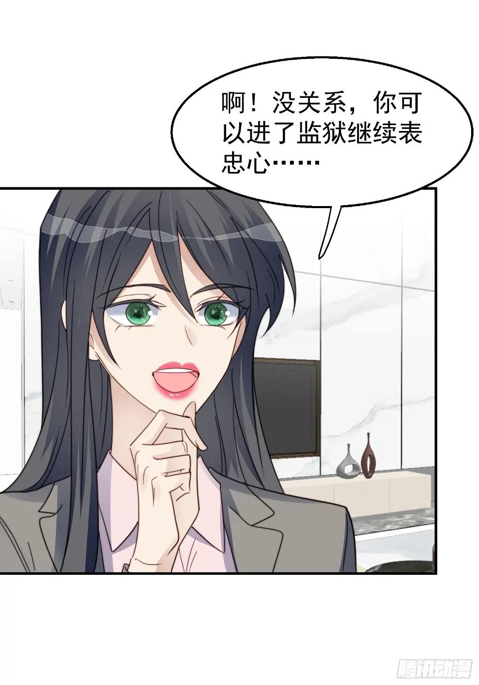 第30话 手撕绿茶27