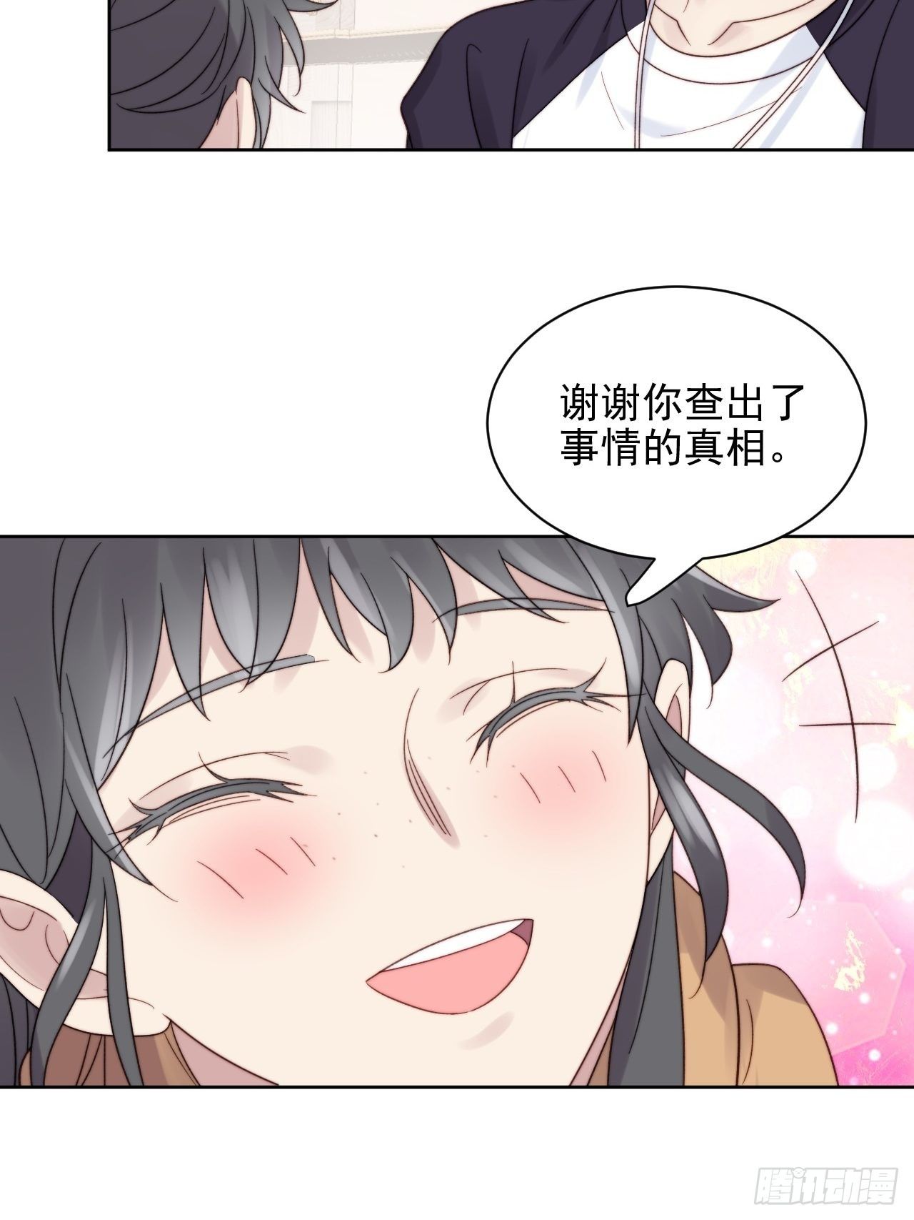 第9话 有亿点点心动61