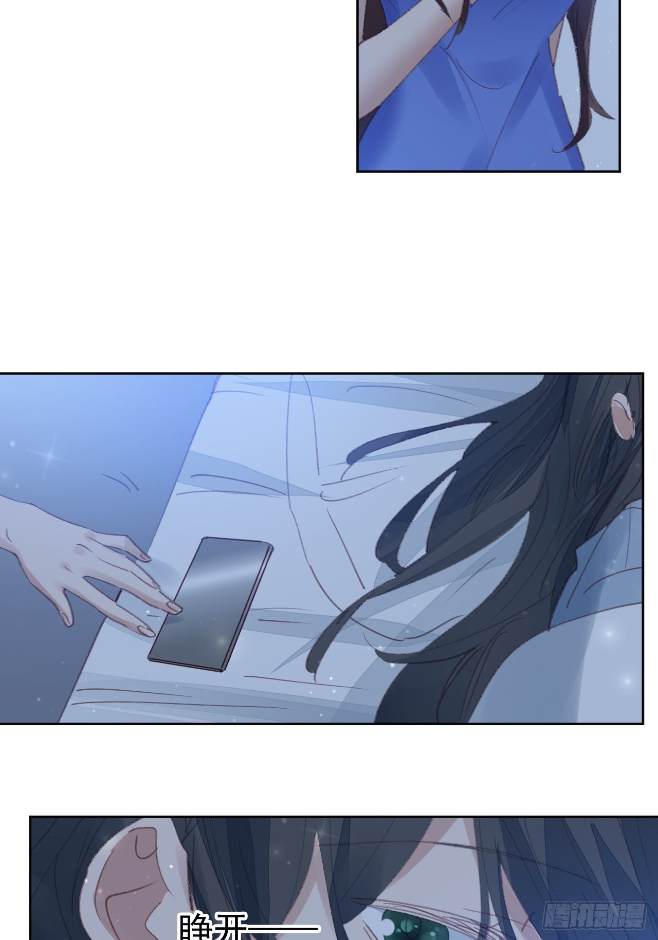 第83话 动手动脚11