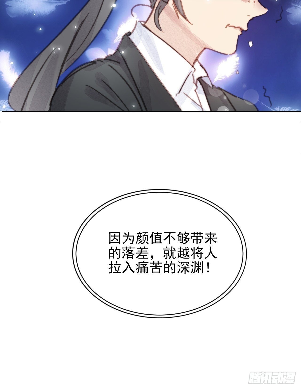 000预告8