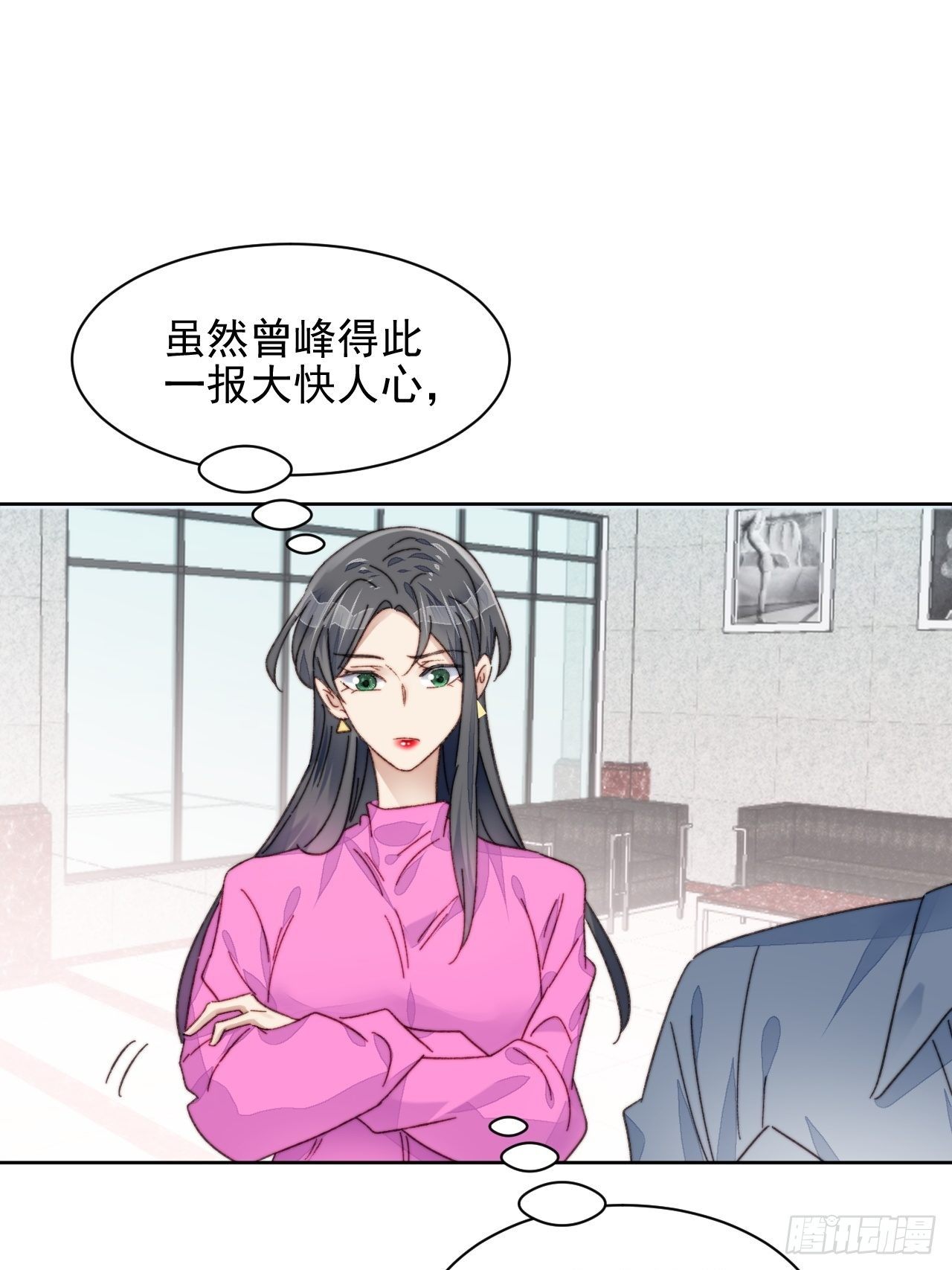 第19话 奶狗的鼓励31